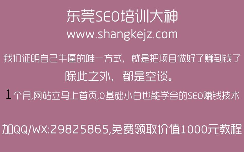 重庆seo公司seo6b,太原专业seo外包锦绣大地seo培训基地网页seo优化