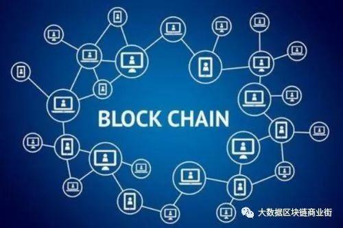 区块链技术应用场景最新落地:重庆推出区块链政务服务平台